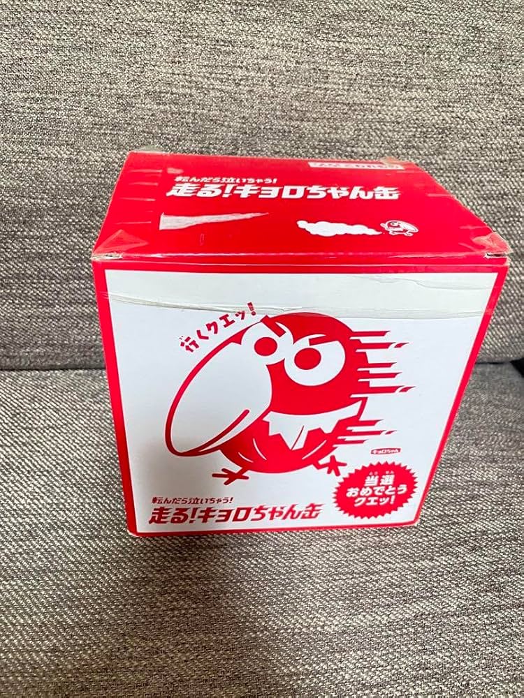 【値下げ！！！】【非売品】走る！キョロちゃん缶（当選品） 値下げ！！！】【非売品】走る！キョロちゃん缶（当選品） 懸賞